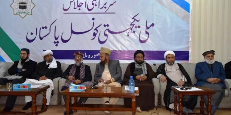 رهبران سیاسی و مذهبی پاکستان خواستار خروج آمریکا از منطقه شدند