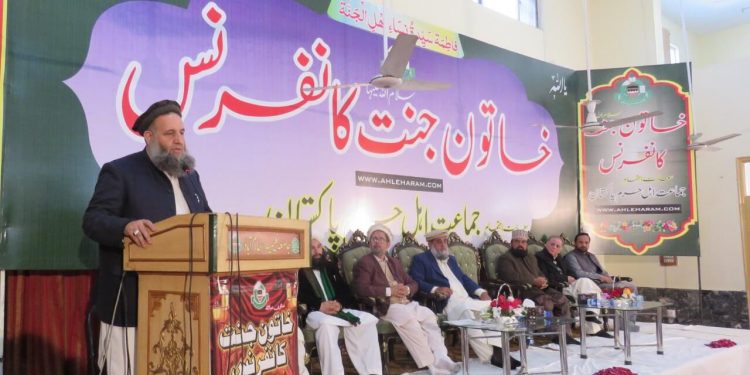 تجلی وحدت اسلامی در پاکستان در سالروز ولادت حضرت زهرا (س)